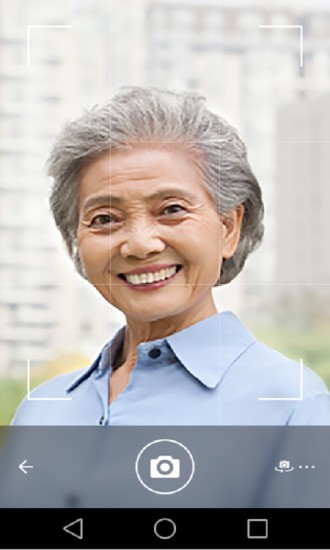社保认证海外版