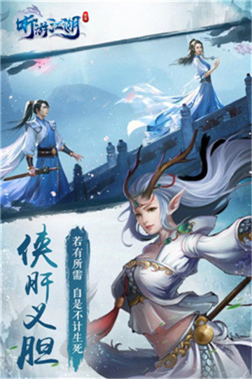 听游江湖盲人版