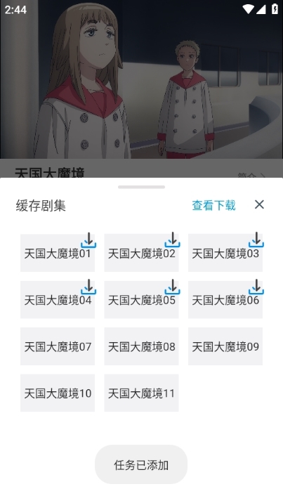 emoFun图片9
