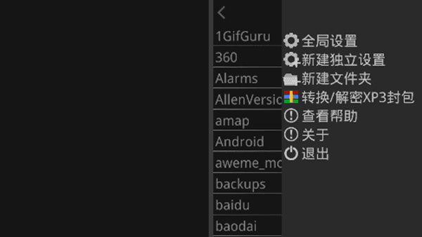 krkr模拟器官网版