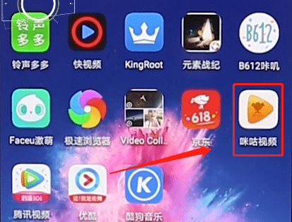 咪咕视频正版