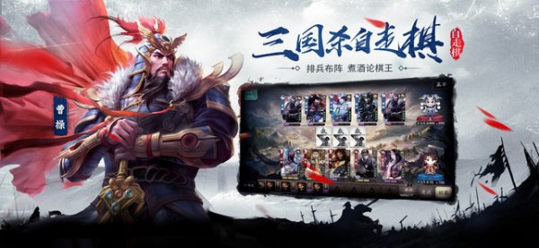 三国杀十周年版