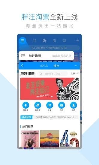 酷狗音乐破解版永久免费