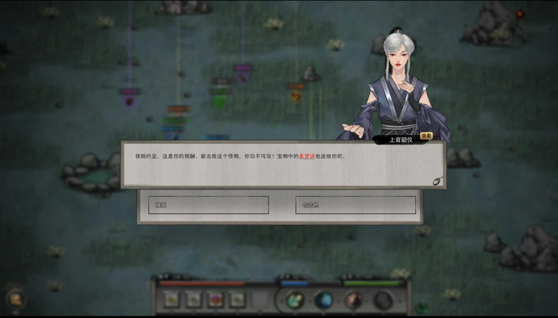 鬼谷八荒0.8.1060补丁