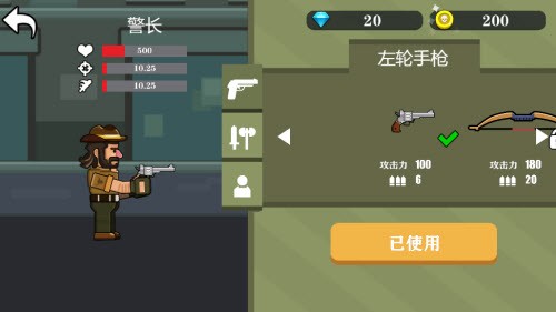 牛仔打僵尸2(仔吊打僵尸)