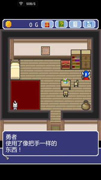 那家伙不做勇者了