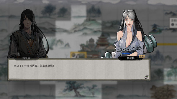 鬼谷八荒去衣补丁
