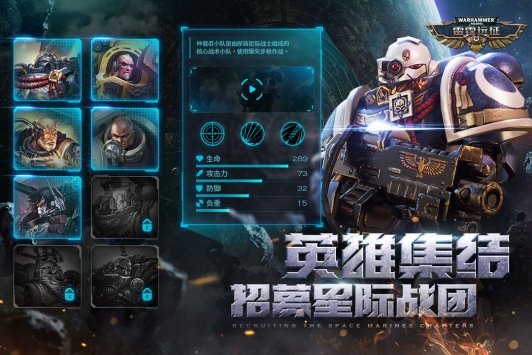 雷霆远征精简版