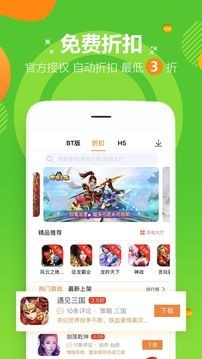 9917游戏盒子下载-9917游戏盒子官网下载