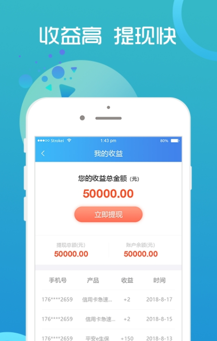 外快侠