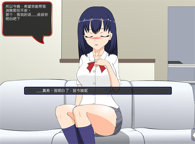 满脸嫌弃的侄女最新版
