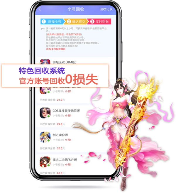 早游戏