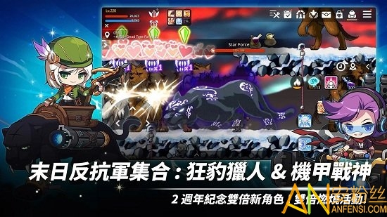 枫之谷M台服