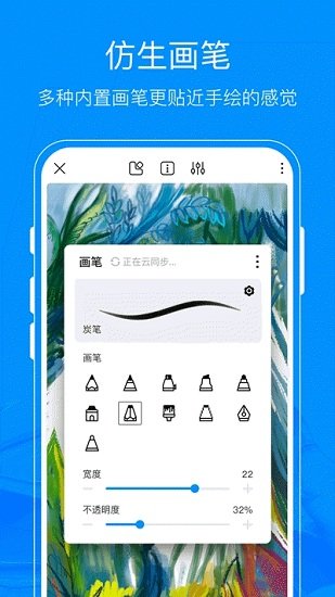 熊猫绘画安卓版