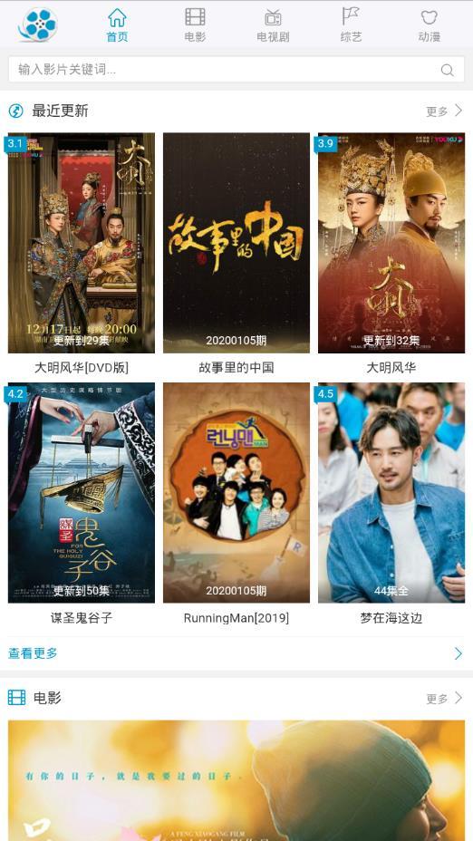 好剧屋官网版