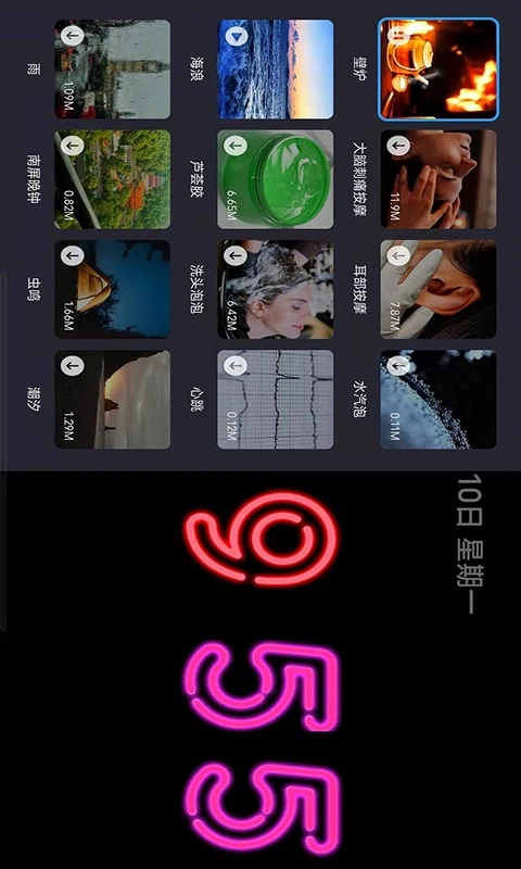 翻页番茄时钟