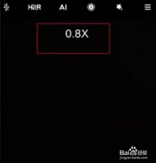 小米手机怎么进行广角拍摄
