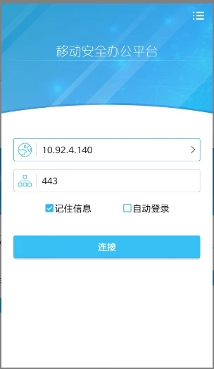 360 Connect