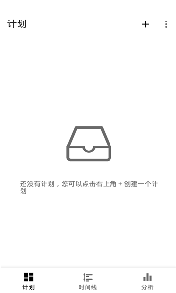 小历时间块
