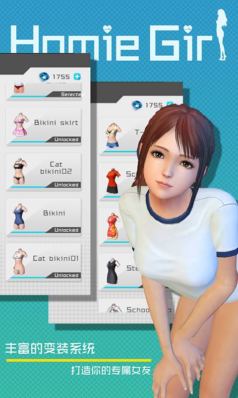 智能姬化测试版