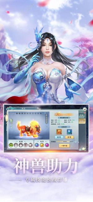 梦里浮生录
