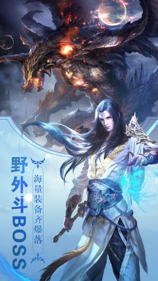 斗罗至尊