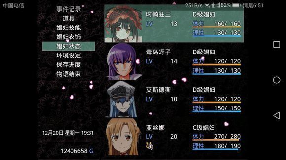 新无冬镇物语5.2.4天帝破解