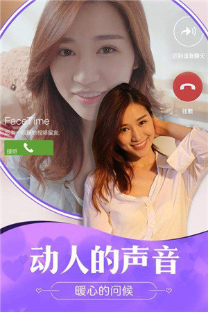总裁女友模拟器游戏