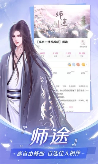 易次元手机版