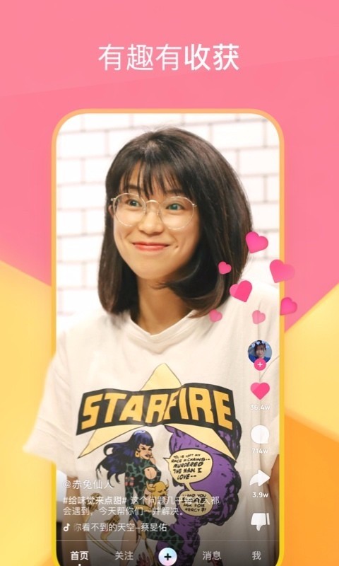 度小视视频