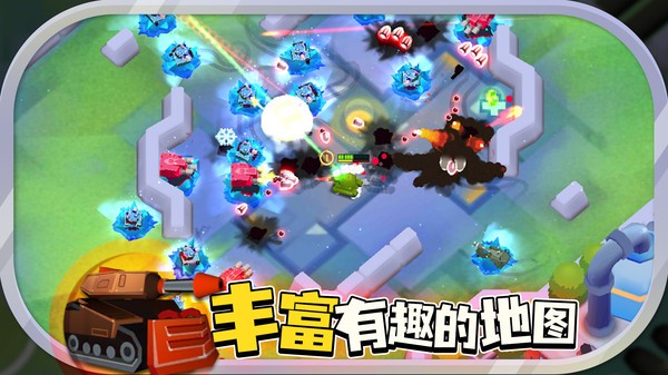 坦克战争(Tank Raid)