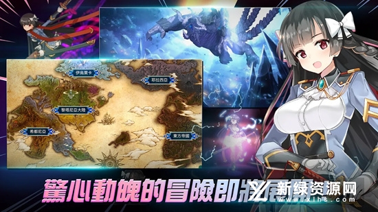 第七史诗台服