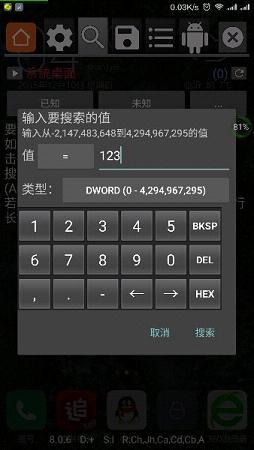 主播画质助手(pubg tool)