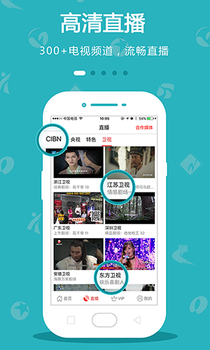 芒果视频app