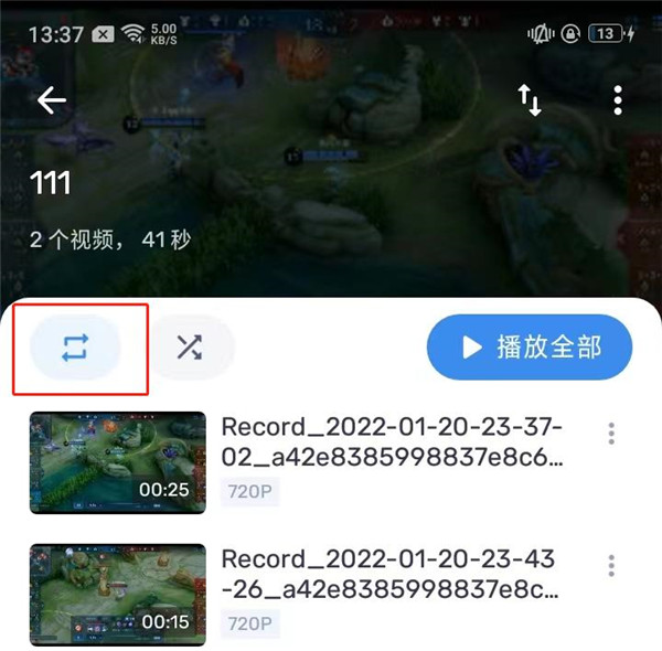 MX Player播放器TV最新版下载截图11