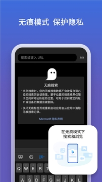 Bing官网版