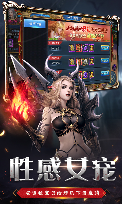 战斗魔女