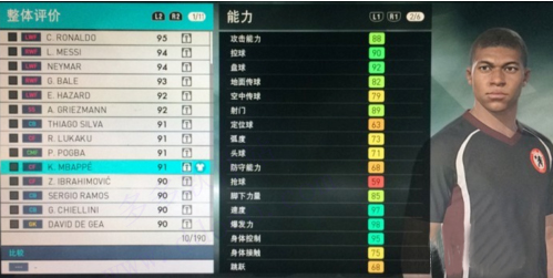 实况足球2024破解版无限金币版抽黑球攻略2