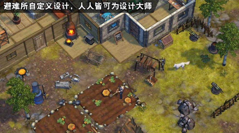 最后一个人类