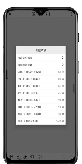 抖音画世界app下载-抖音画世界2020最新版下载v1.3.4