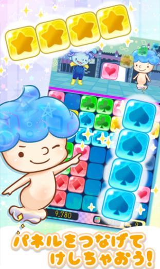 咕噜蹦(くるぽん)