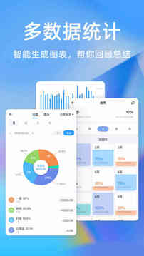 时光序app