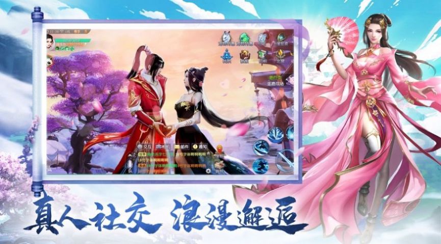 艳游记全人物破解版
