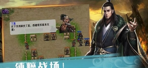 武统吕布传无限元宝版