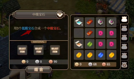 艾诺迪亚4怎么刷宝石 艾诺迪亚4刷宝石方法