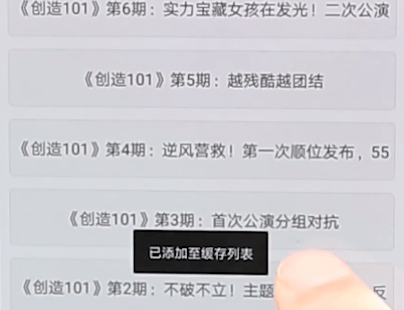 咪咕视频正版