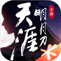 天涯明月刀低配版