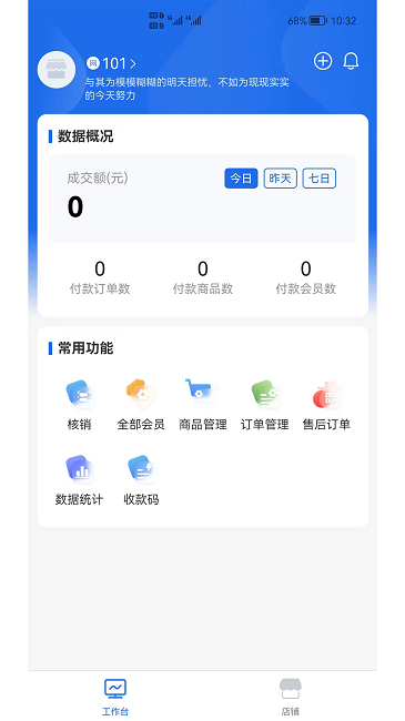 Shop