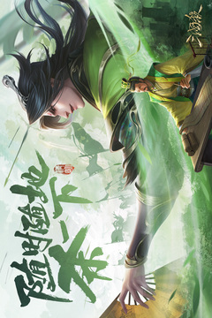 三国杀移动版