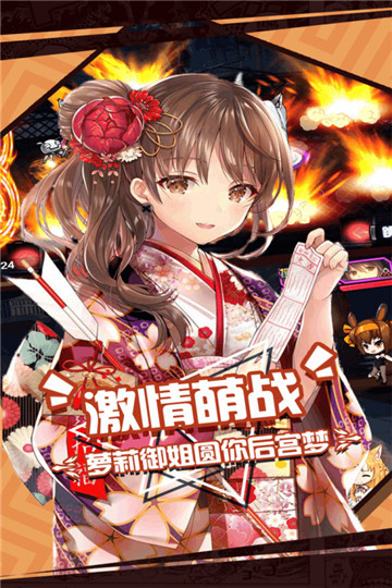 千妖幻灵
